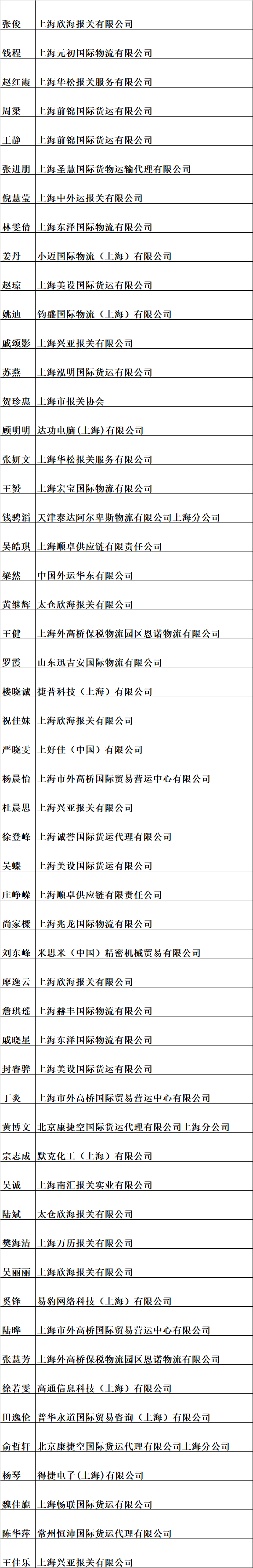 微信图片_20200729135512.png